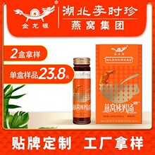 美媛春 牌口服液 10ml/支*10支*2盒套餐 _ 美媛春口服液老人营养品大