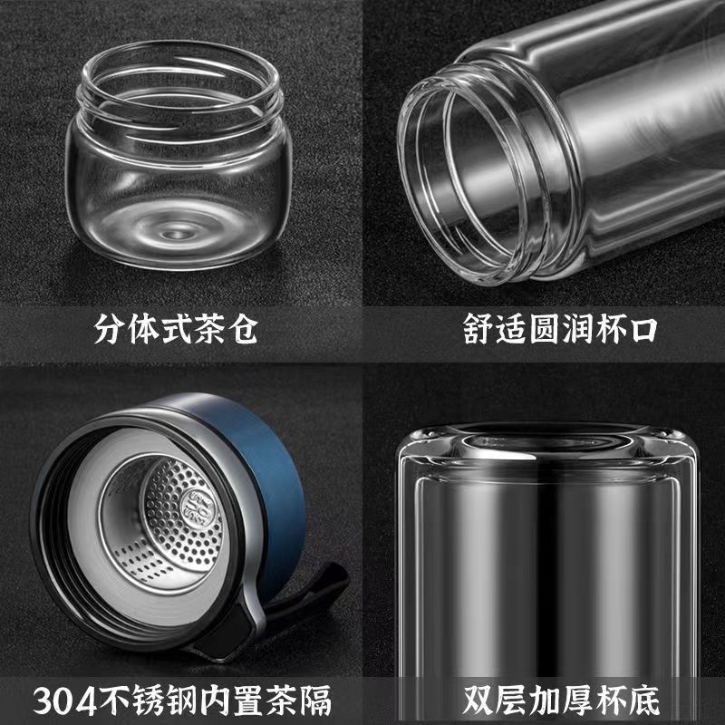 Thickened Explosion-Proof Glass Tea Water Separation Double Wall Heat-Resistant Portable Water Cup Cute Creative Student's Tea Cup Wholesale