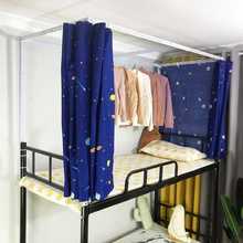 学生宿舍蚊帐支架上铺床帘床架带杆子床上架子结实单买可伸缩一套