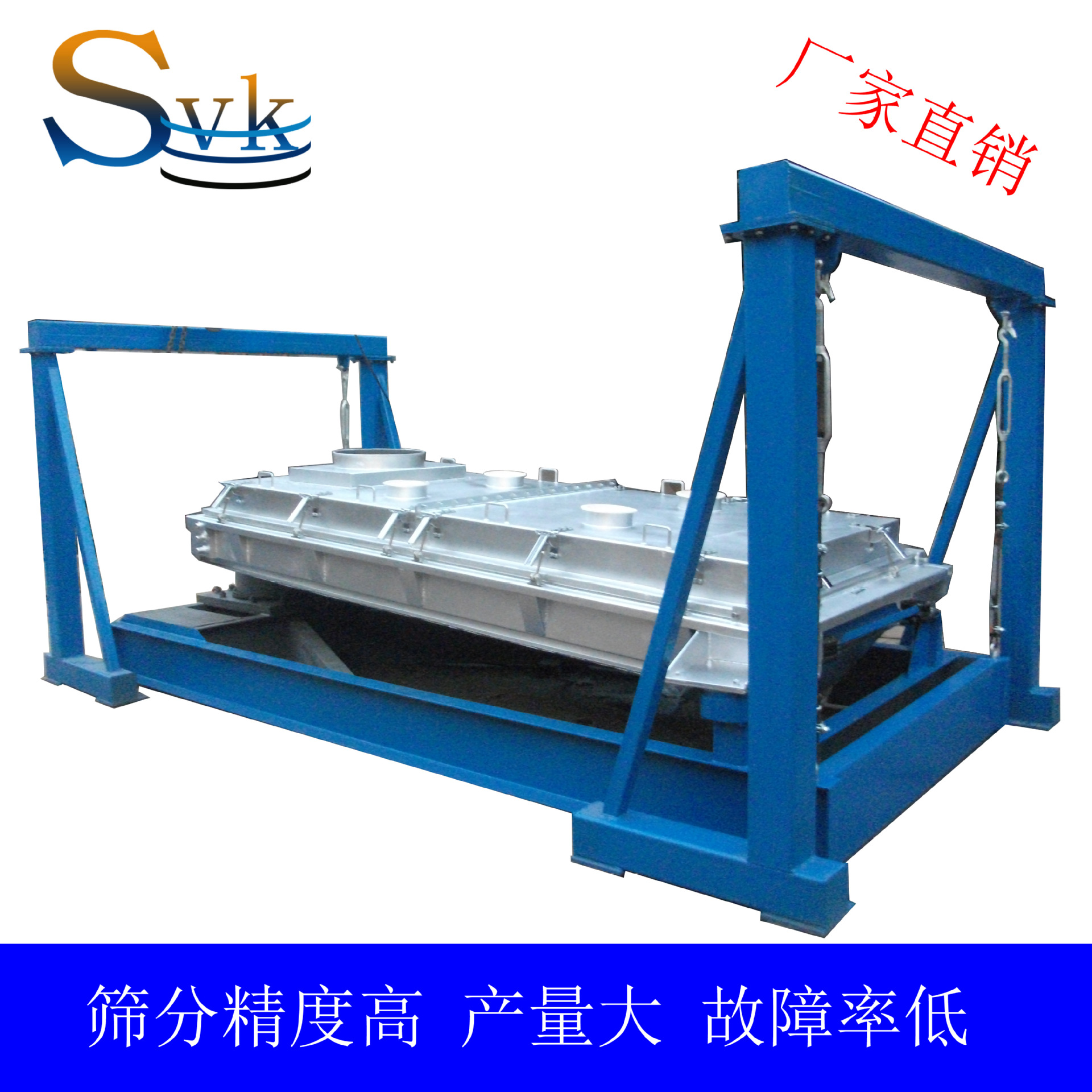 供应碳素颗粒分级用平面回转筛精密摇摆筛方形摇摆筛图