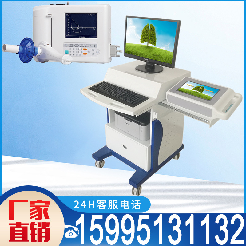 肺部检查系统肺功能仪含定量杯立式/便携式肺功能检测仪肺活量计