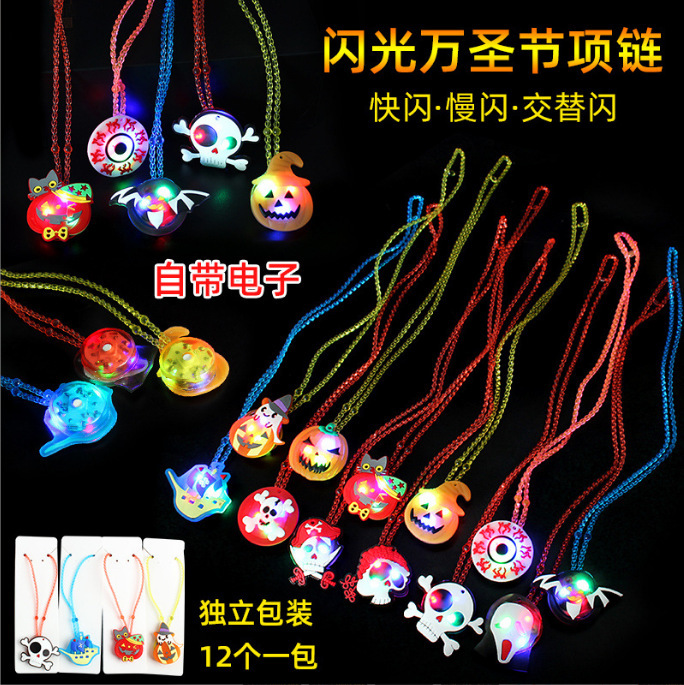 Christmas Halloween Ring Luminous Christmas Eve Finger Light Led Flash Pumpkin Luminous Bracelet Children's Toy