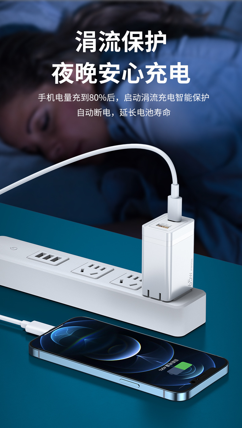 proda格尼65w多兼容pd qc快充氮化镓手机折叠快充充电器头pd-a119