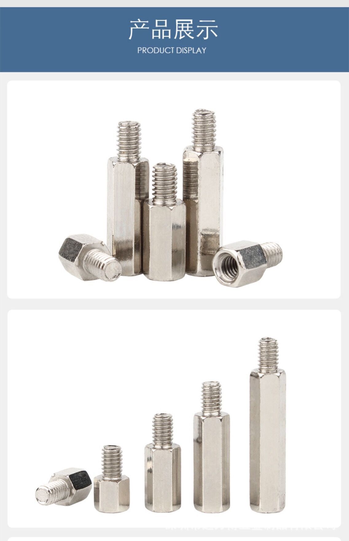 m3m4 铁镍 黑色单头六角螺柱单通连接柱铁柱六角隔离柱内外牙螺柱