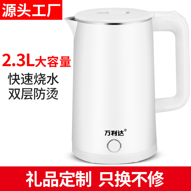 Malata Kettle 2.3L Household Insulation Stainless Steel Kettle Automatic Power off Factory Home Appliance Gift Wholesale