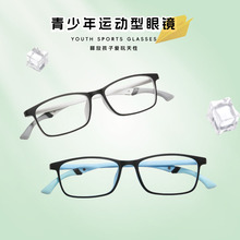 丹阳新款混批超轻近视眼镜架tr90全框眼镜框女平光近视学生眼镜架