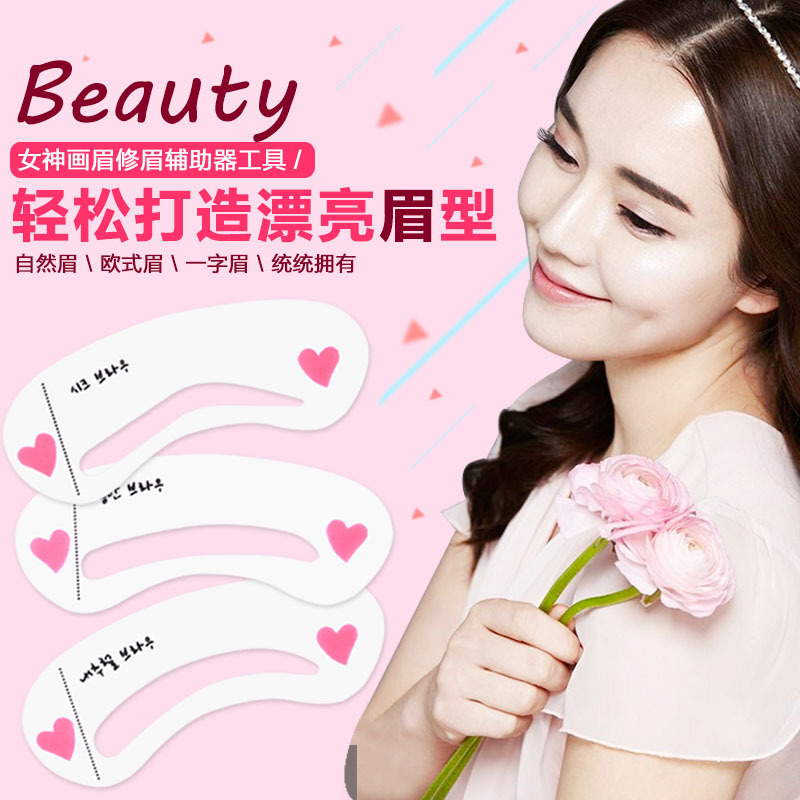 Eyebrow Stencil Eyebrow Pencil Set Eyebrow Stencils Aid Flat Eyebrow Flat Eyebrow Pencil Eyebrow Trimmer Makeup Tools