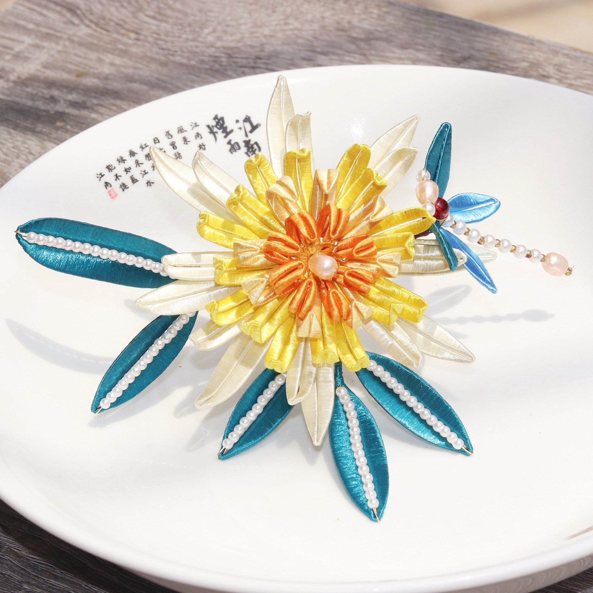 菊花发簪缠花成品古风汉服配饰发冠昙花发钗简约头饰蜻蜓簪花摄影