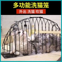 清洗猫笼子吹干猫咪防挣扎抓咬笼子外出猫咪洗澡笼子猫咪用品包邮