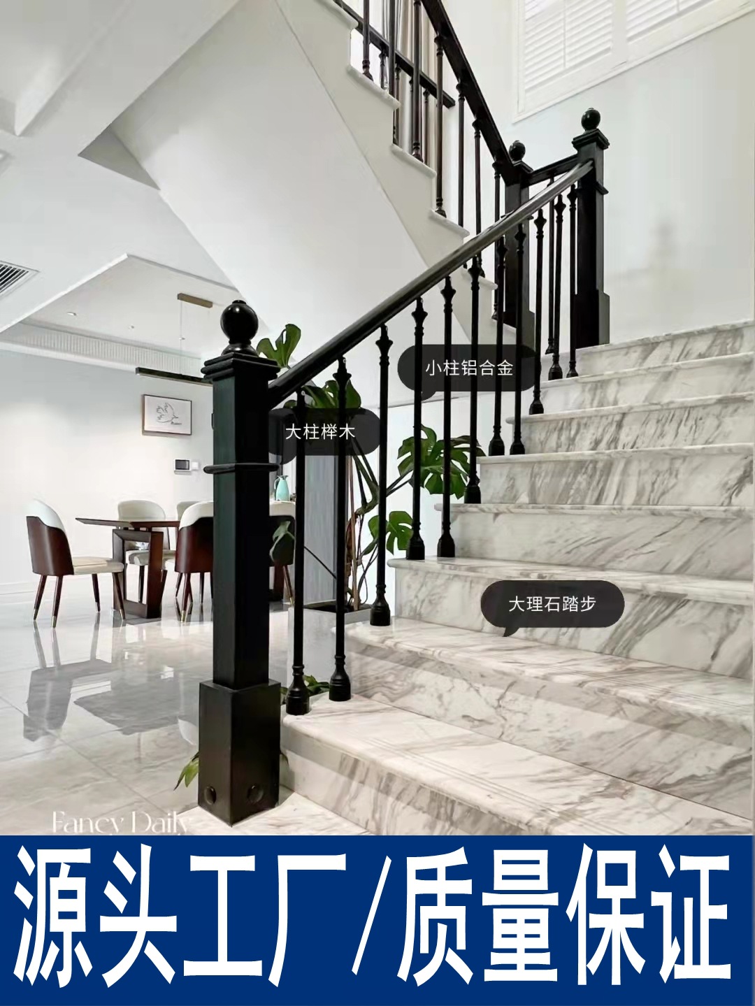 铝合金楼梯扶手现代简约轻奢风实木扶手别墅室内栏杆楼梯护栏阳台