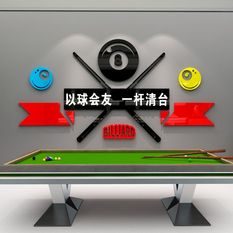 0成交19套相似台球厅桌球室工装壁纸复古涂鸦背景墙纸斯诺克宣传壁画