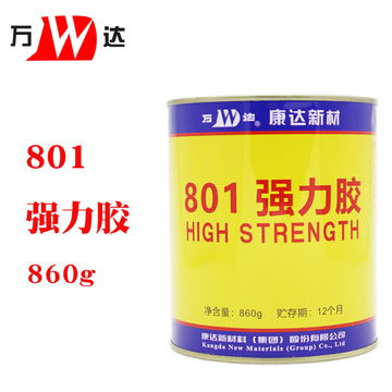 万达wd801强力胶金属橡胶木材混泥土陶瓷织物皮革粘接万能胶860g