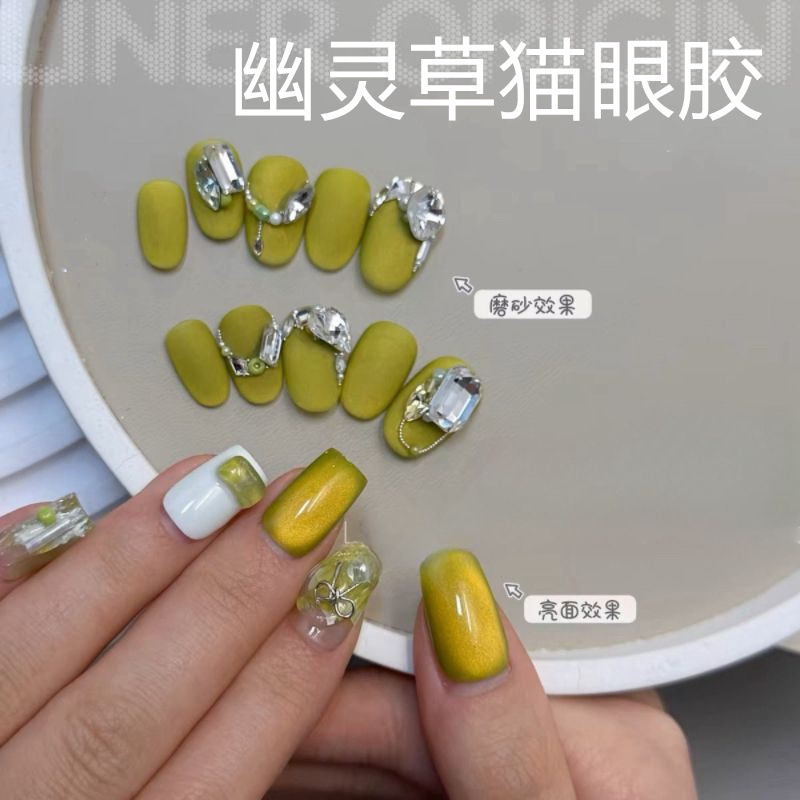 幽灵草猫眼胶2024新款网红晶石猫眼指甲油胶美甲店穿戴