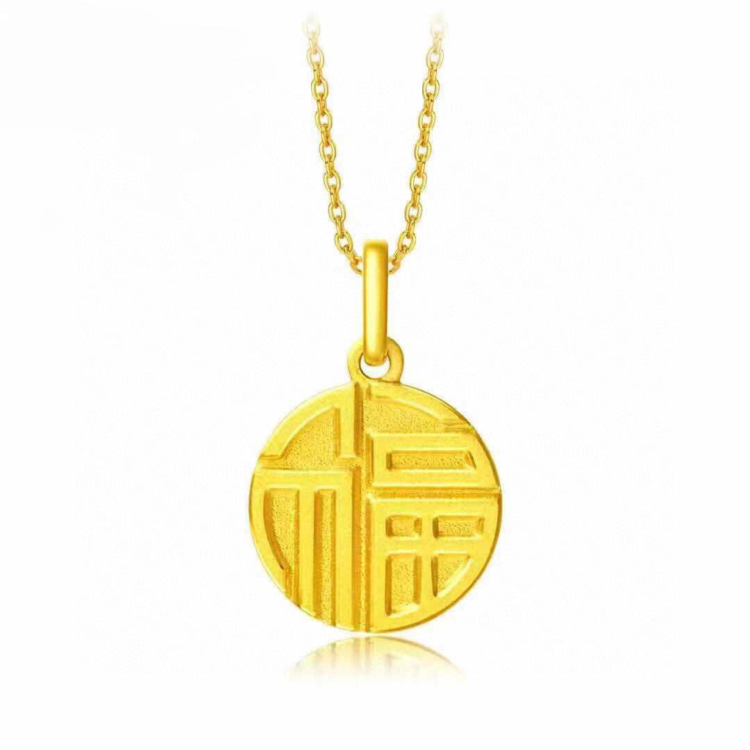 国潮福字福牌999足金吊坠3d硬金黄金福字项链手链女直播货源批发