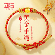 南京高价回收黄金,今日黄金回收价格,今日黄金价格多少钱一克