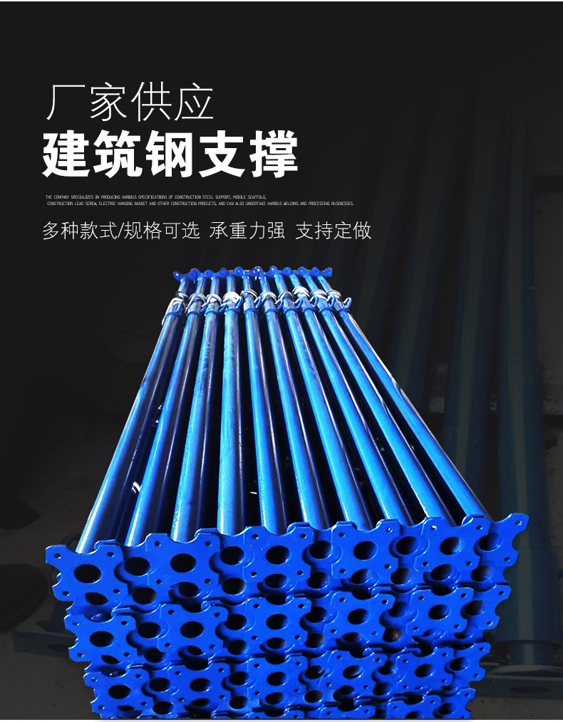 供应钢支撑 装配式墙板斜支撑 可调节独立钢支撑 可定制生产