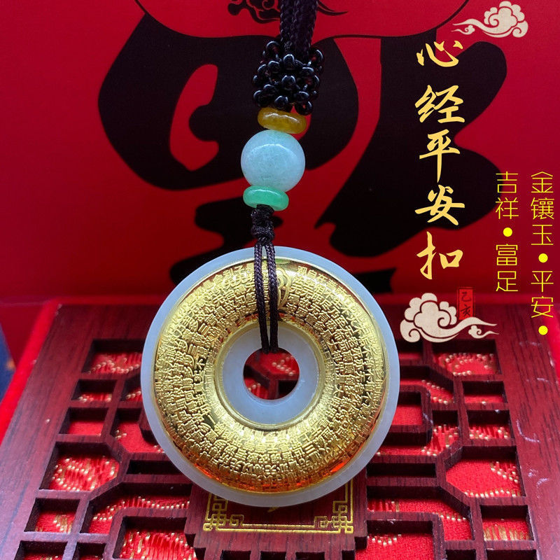 2021年夏季流行元素彩虹颜色心经平安扣 挂绳 证书 礼盒礼袋产地金华