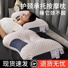 枕头护颈椎助睡眠按摩枕芯专用酒店家用单人枕头芯套装分区学生枕