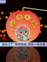 新年灯笼手工diy制作材料包儿童手提纸灯笼幼儿园花灯龙年春节