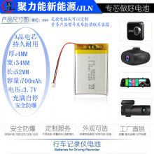 403450聚合物锂电池700mAh 3.7V适用导航GPS蓝牙音箱美容仪电子秤
