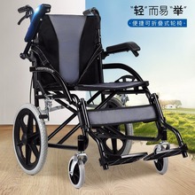 厂家手动轮椅车16寸批发加厚钢管老人轮椅折叠轻便带坐便器辐条