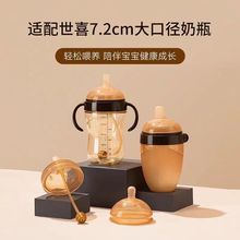 工厂批发定制 高品质7.0口径奶瓶通用配件奶嘴 超软吸管7.2cm奶嘴