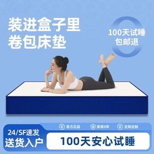 蓝色盒子席梦思乳胶包记忆棉床垫乳胶独立袋装弹簧加厚超软床垫子