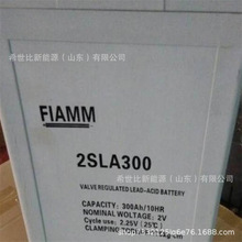 FIAMM非凡蓄电池2SLA1500数据中心高低压配电系统G2V1500AH性能好