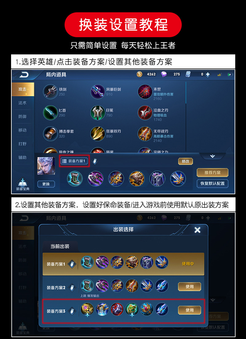 山海新崛起官网版穿越火线手游