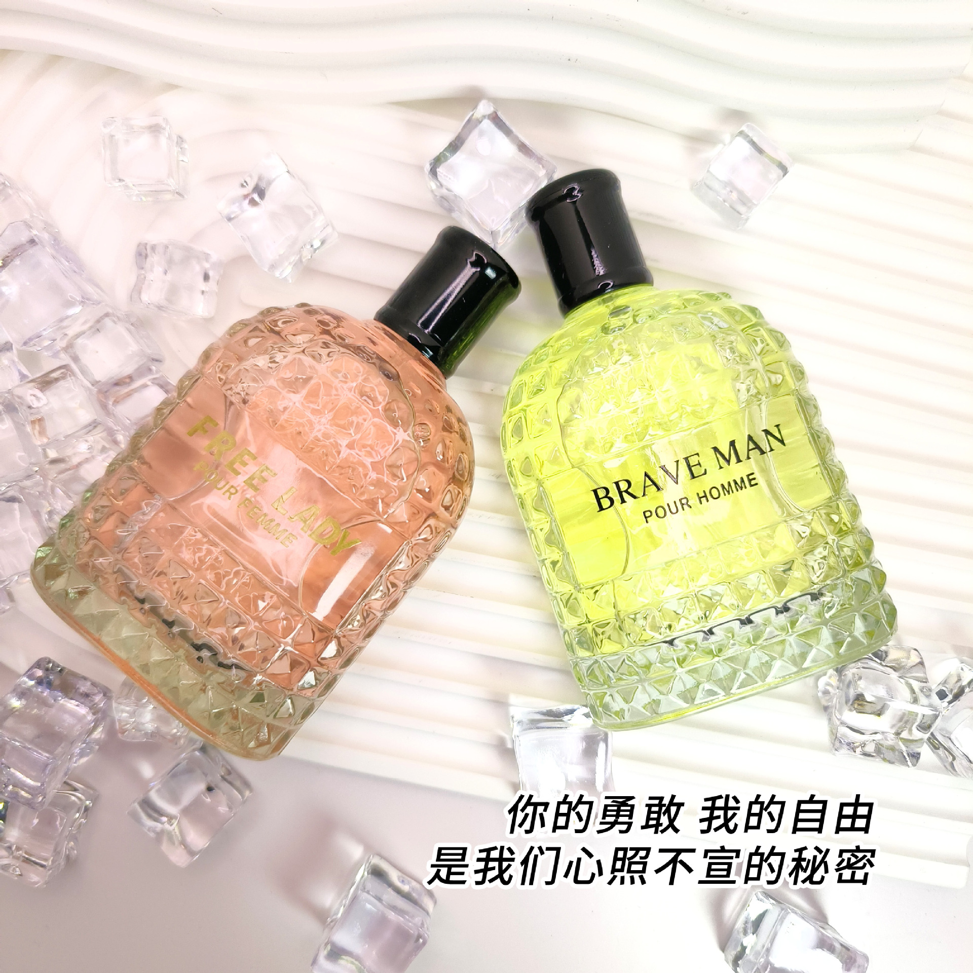 外贸跨境电商勇敢男士女士香水男香持久木质香调perfume100ml420