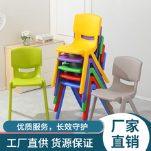 塑料椅子靠背成人大中小学生培训桌椅家用加大儿童彩色胶凳子加厚