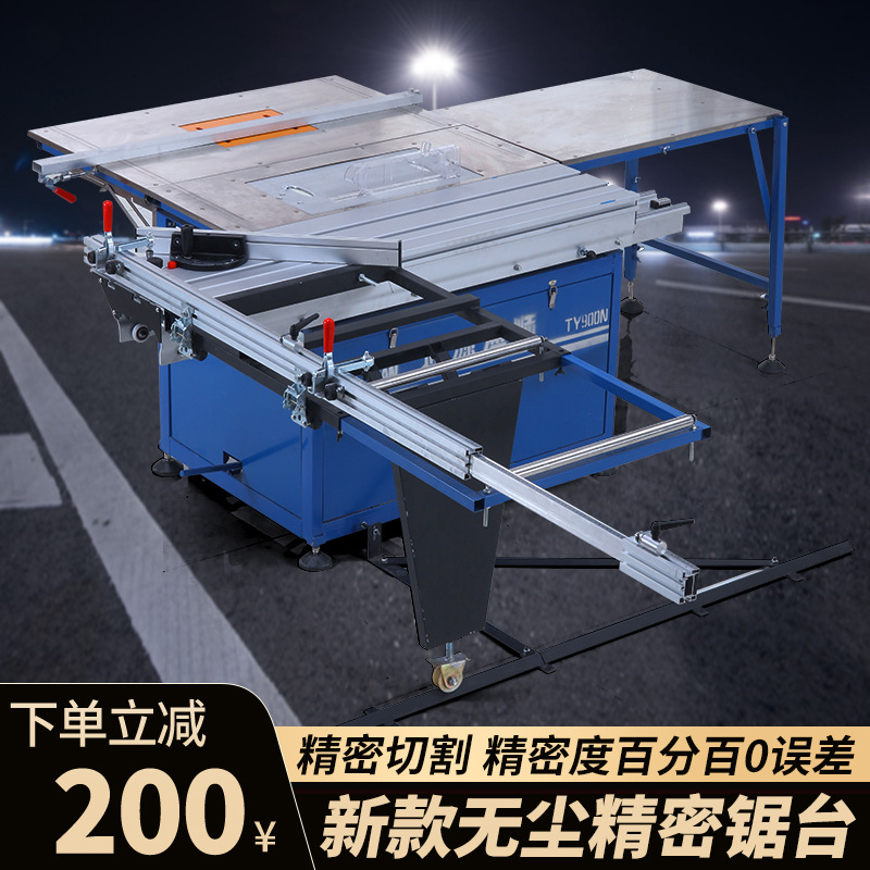 全新升级木工推台锯小型精密锯多功能便携式升降斜切无尘子母锯台