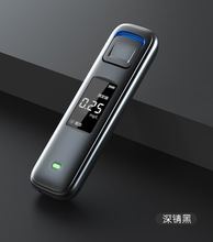 跨境USB充电便携式家用酒精测试仪酒精测量仪