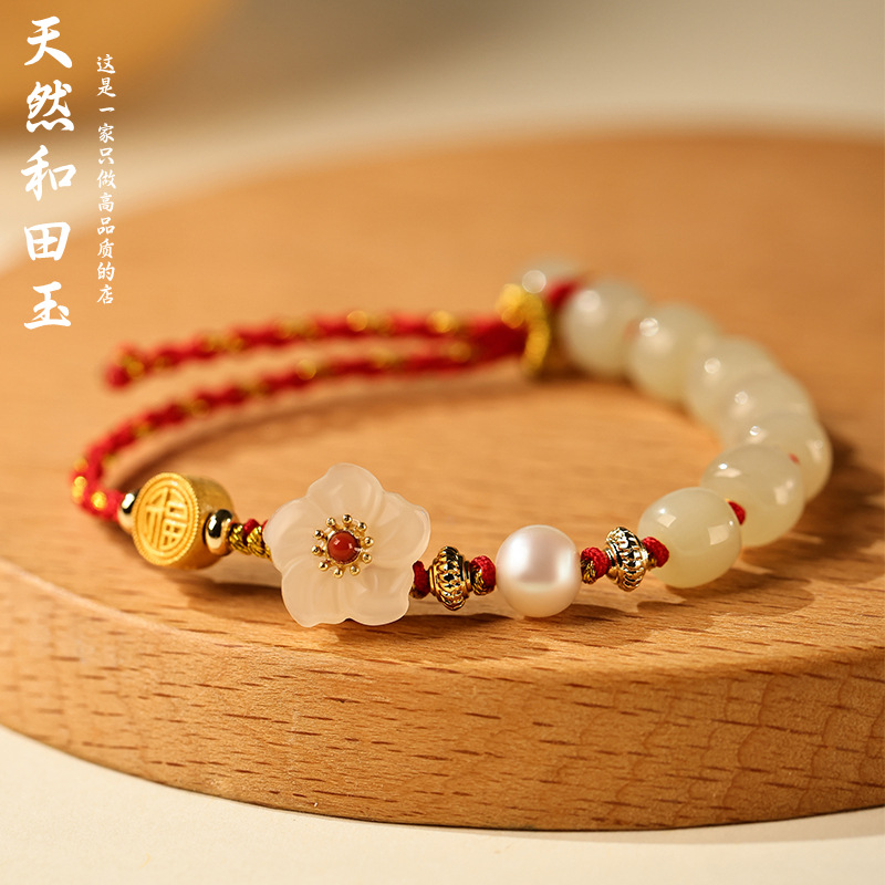天然和田玉桃花手链编织红手绳轻奢小众精致女士珍珠手串生日礼物