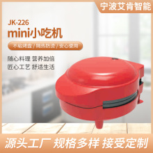 mini小吃机 烤盘电饼铛 多功能家用煎牛排迷你小型三明治机烙饼机