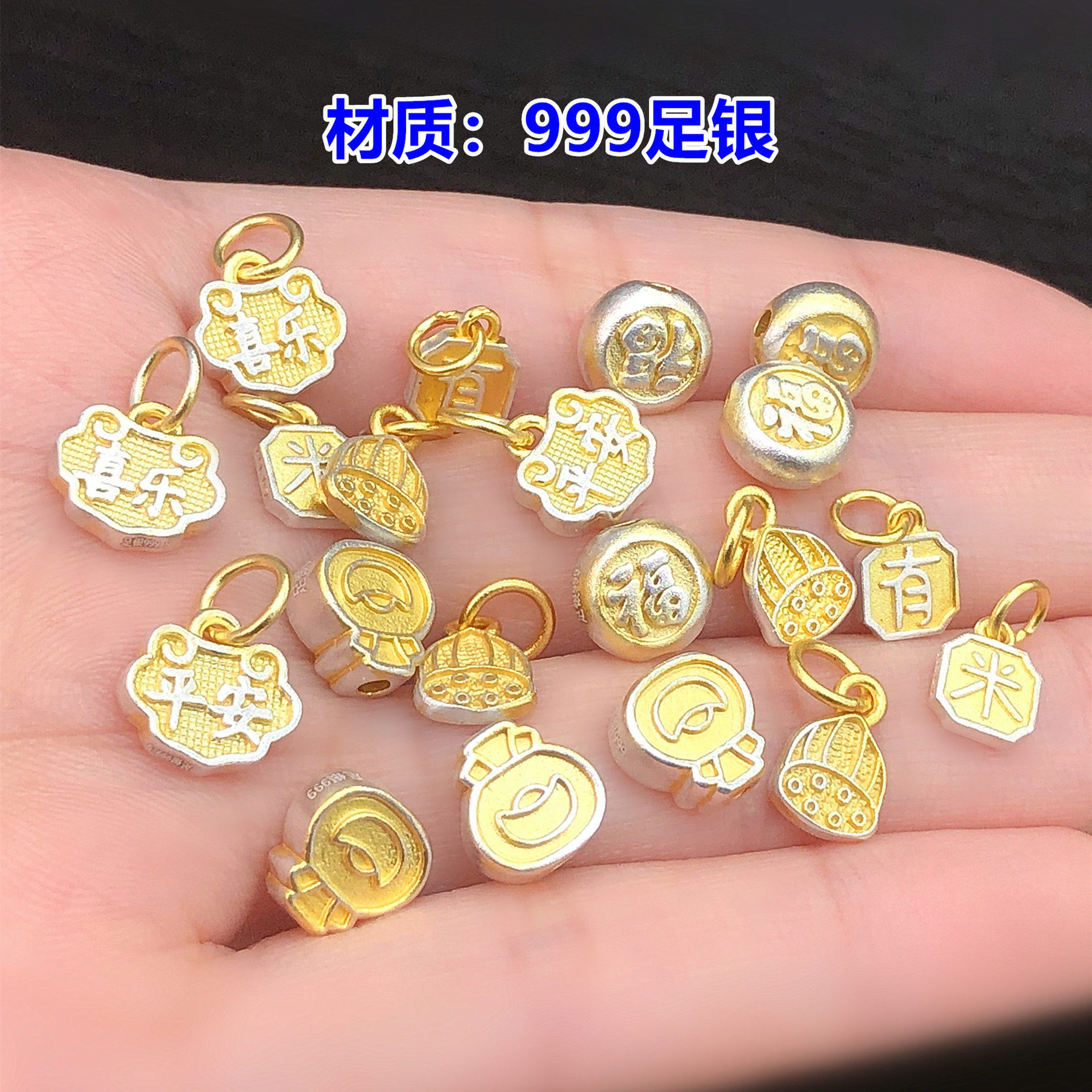s999 pure silver gold-painted "Fu" character, peace and joy spacer bead pendant, crystal craft, DIY accessories for braided hand rope necklace