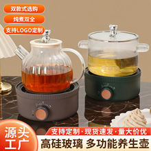 多功能煮茶器电水壶养生壶全自动加厚玻璃煎中药壶煲汤煮粥锅烧水