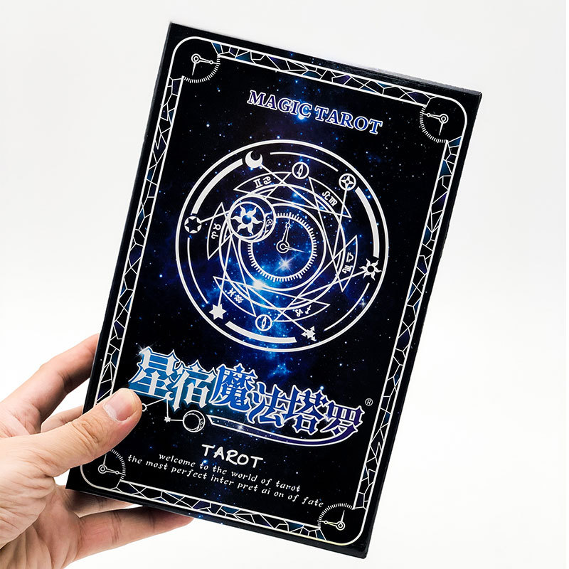 星宿魔法塔罗牌唯美塔罗牌跨境78张全套塔罗牌虾皮热卖款