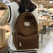 日本小众大容量条绒双肩包女秋冬新款纯色百搭学生韩版日系书包