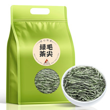 买一送一毛尖嫩芽明前春茶新茶2023当季绿茶茶叶散袋装共500g