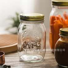 鲜炖玻璃罐150ml300ml500ml1000ml雕花玻璃储物罐家用黄桃罐头瓶