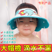 宝宝洗头帽儿童防水护耳神器小孩洗发帽婴幼儿洗澡浴帽