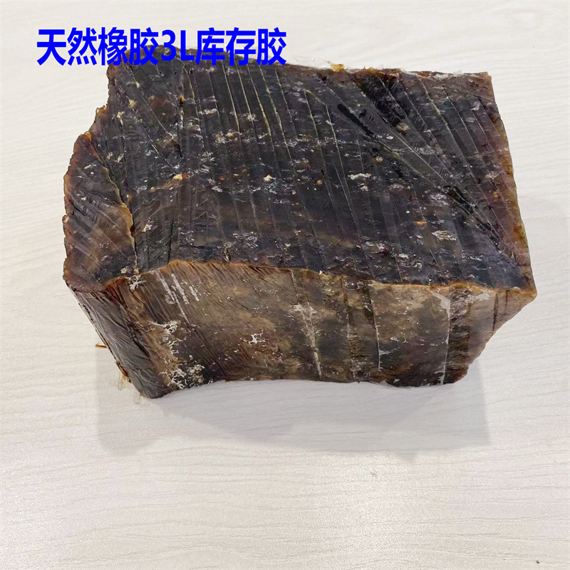 rbg-0611胶 6012胶 甲基乙烯基硅橡胶 硅胶混炼胶0623