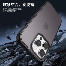 苹果手机壳 适用iphone14肤感14pro max加厚防摔保护硬壳工厂直销