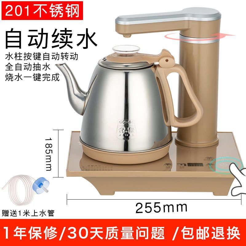 自动上水壶电热水壶自动上水烧水壶电茶炉自动抽水小茶炉套装包邮