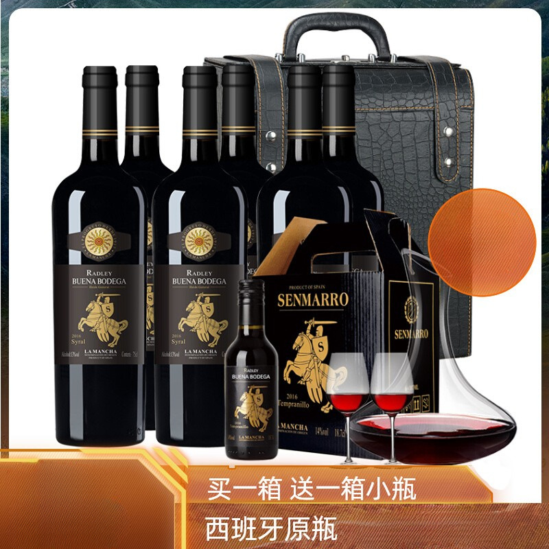 红酒整箱6支礼盒装西班牙原瓶进口干红葡萄酒果香 支持试饮-阿里巴巴