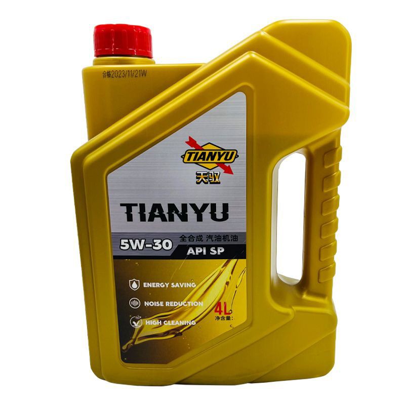 正品全合成机油sp5w-30奔驰宝马丰田奥迪大众等小车轿车四季-阿里巴巴