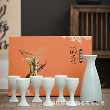 新中式复古一壶6杯陶瓷酒具套装 白酒杯高脚杯分酒器套装酒水赠品
