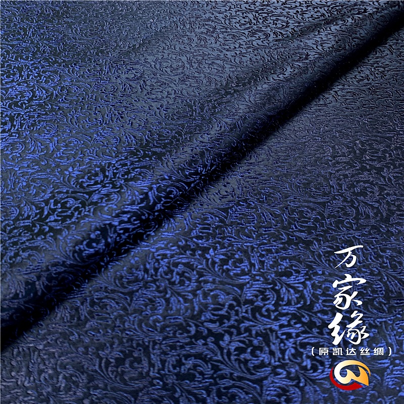 真丝织锦缎布料拖鞋童装苗族面料提花桑蚕丝绸锦绣旗袍被面小麦花