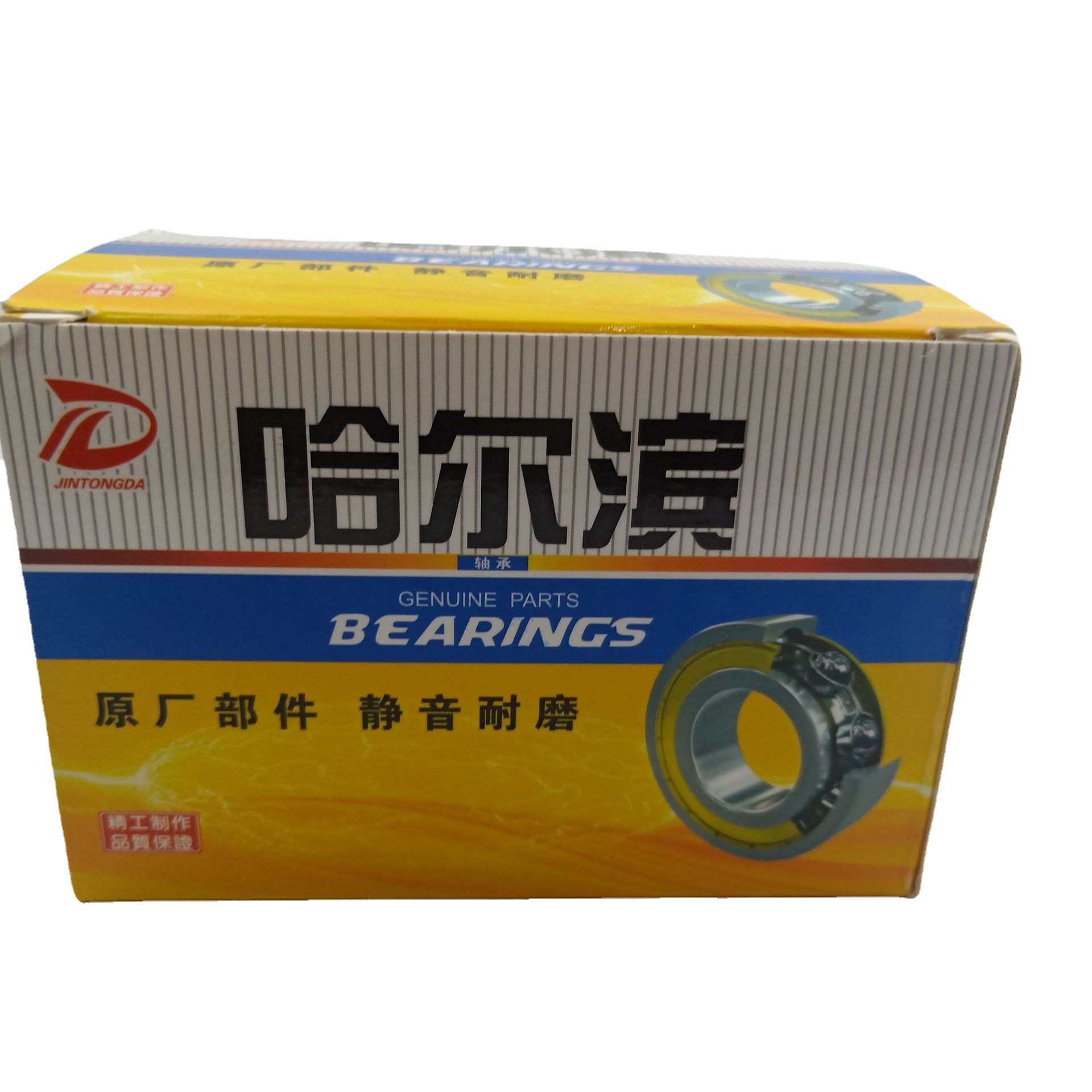 车轴承图片-海量高清车轴承图片大全 - 阿里巴巴